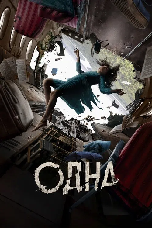 Odna