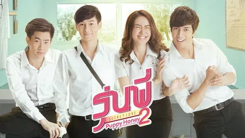 รุ่นพี่ Secret Love izle afişi