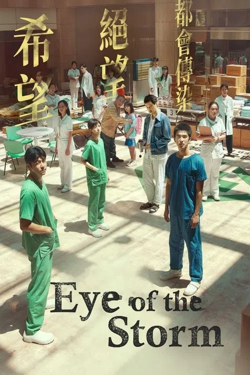 Yi qi
