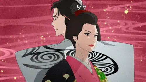 Ōoku: The Inner Chambers izle