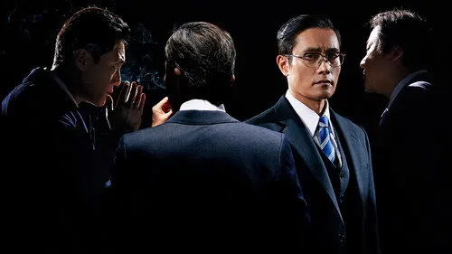 The Man Standing Next izle