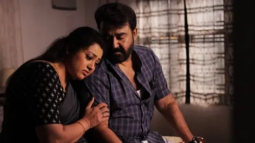 ദൃശ്യം 2 izle afişi