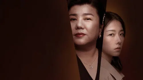 Lost in Perfection izle afişi