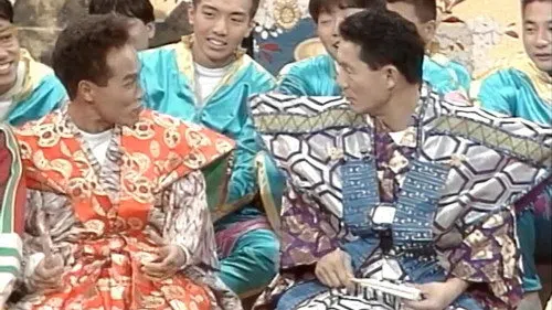 MXC izle