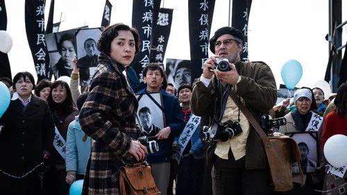 Minamata izle afişi