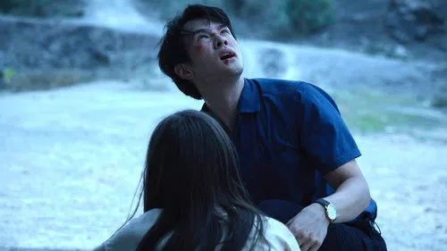 นาคบรรพ์ izle afişi