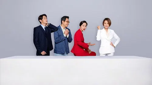 이렇게 된 이상 청와대로 간다 izle