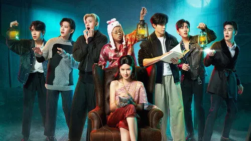 Rose In Da House izle