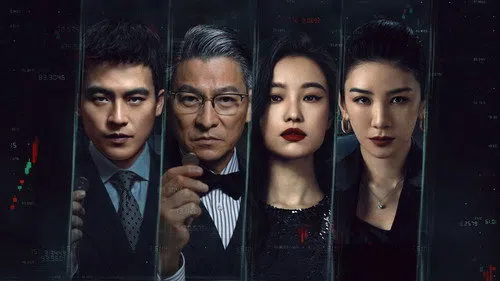 A Gilded Game izle afişi