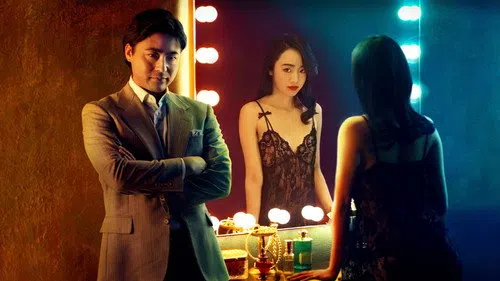 The Naked Director izle afişi