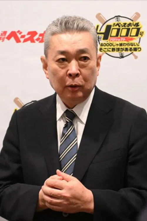 Suguru Egawa