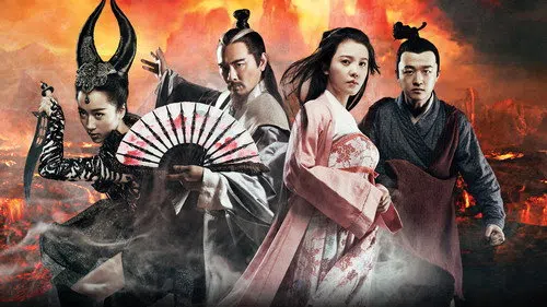 钟馗伏魔：雪妖魔灵 izle