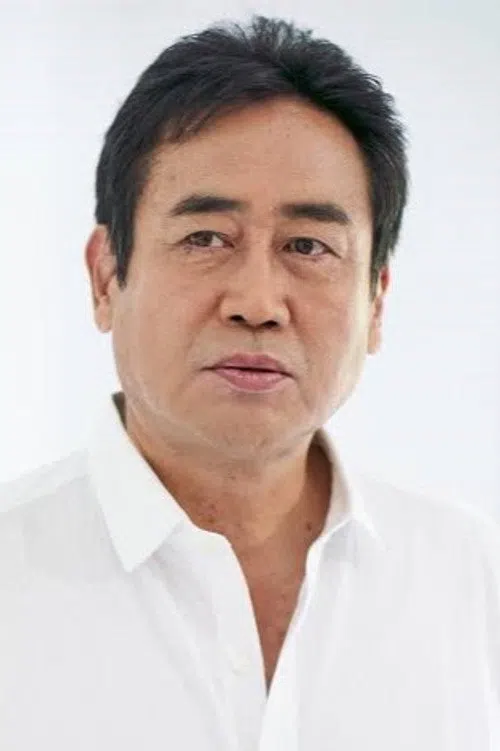 永島敏行