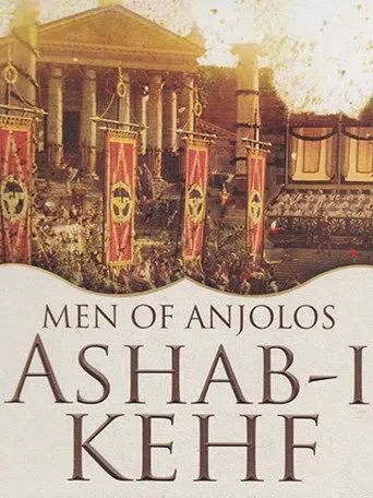 Ashab-ı Kehf