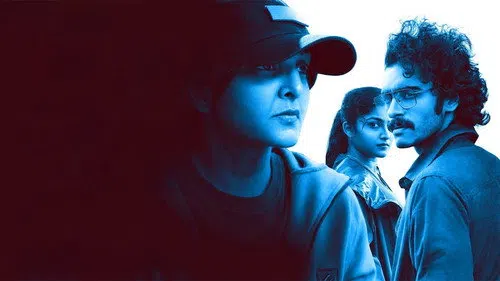 ഫൂട്ടേജ് izle