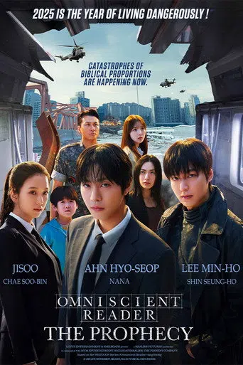 전지적 독자 시점