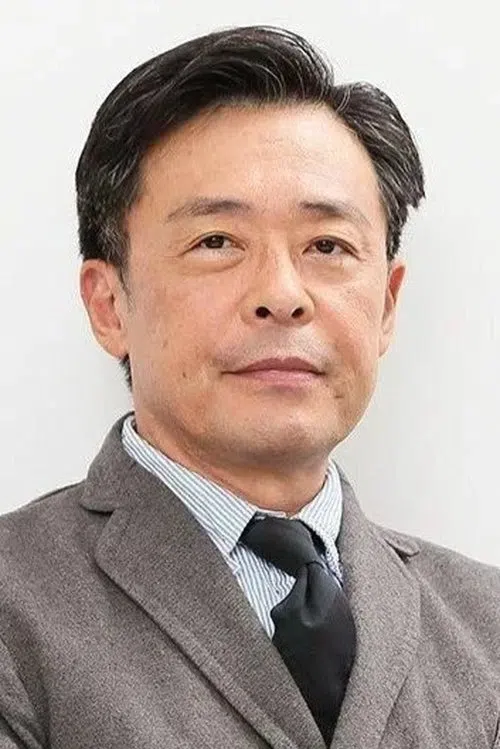 光石研
