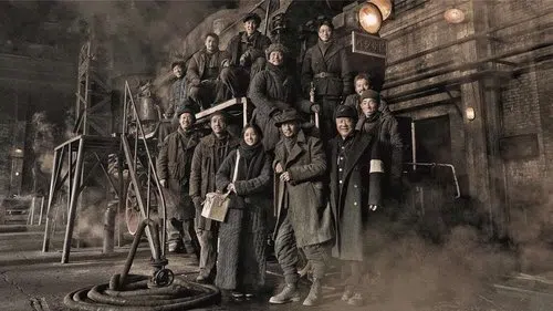 Railway Heroes izle