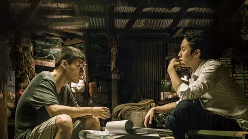 New Trial izle