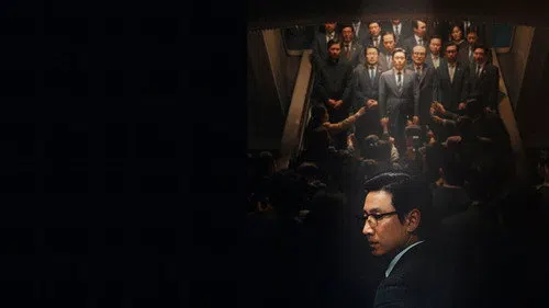 Kingmaker izle afişi