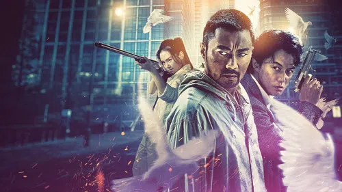 Manhunt izle afişi