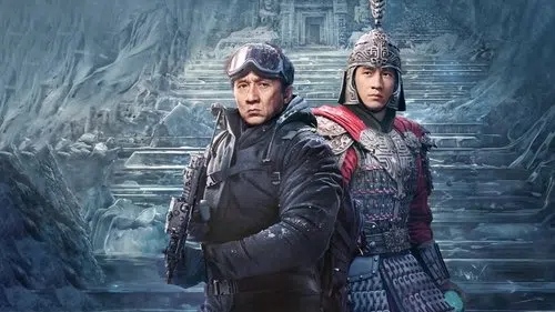 Efsane 2 izle afişi