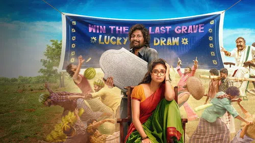 Uppu Kappurambu izle afişi