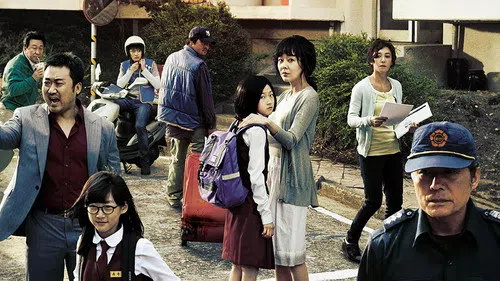 이웃사람 izle