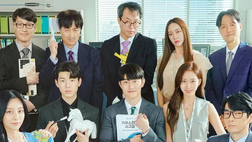 가우스전자 izle