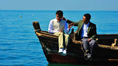 海洋天堂 izle