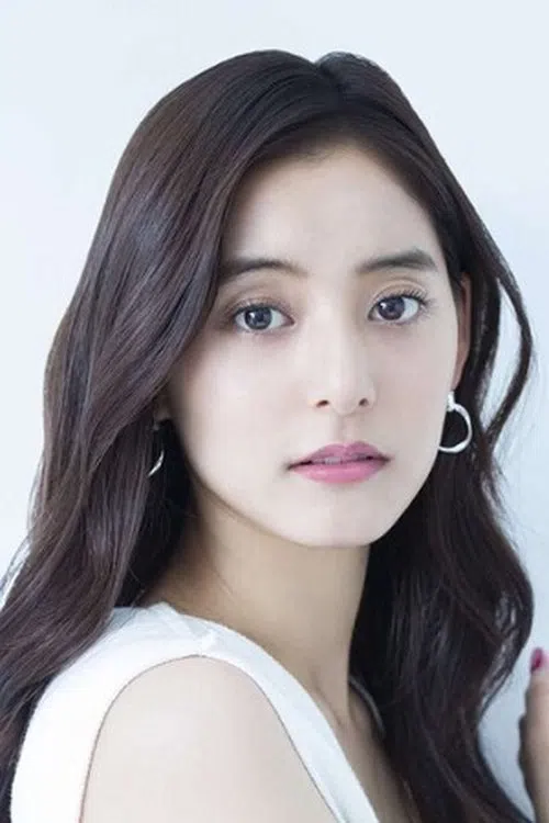 新木優子