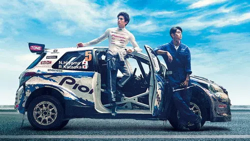OVER DRIVE izle afişi