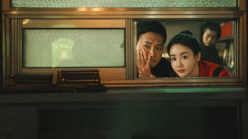 보스 izle
