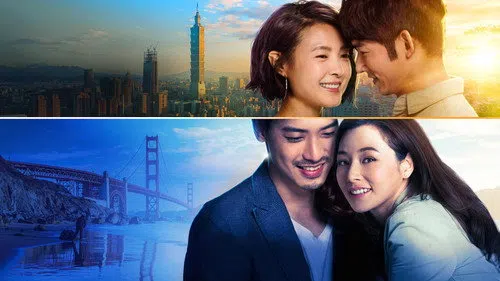 A Taiwanese Tale of Two Cities izle afişi
