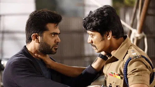 மாநாடு izle