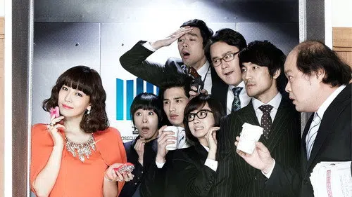 Prosecutor Princess izle afişi