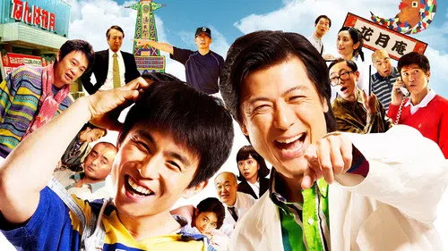 Jimmy: The True Story of a True Idiot izle afişi