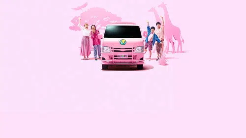 あいのり: African Journey izle