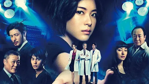 The Thorns of Alice izle afişi