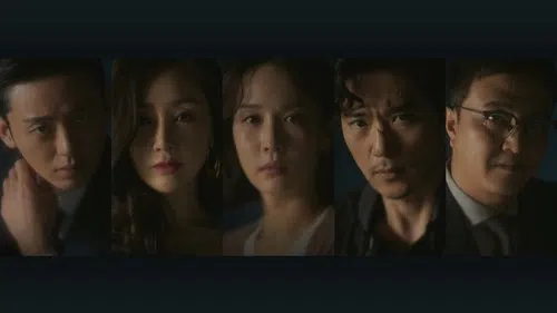 99억의 여자 izle