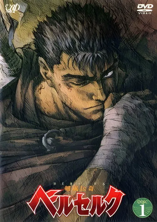 Berserk