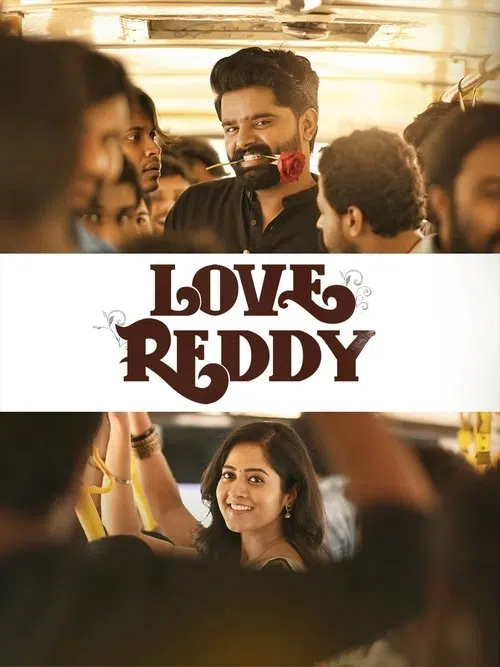 లవ్ రెడ్డి