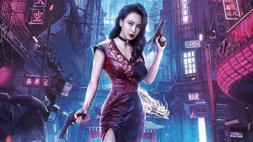 变种人：幽灵战姬 izle