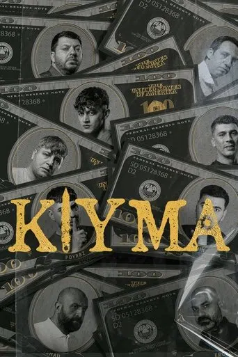 Kıyma