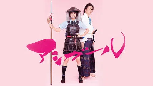 Ashi Girl izle afişi