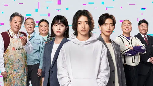 Atom's Last Shot izle