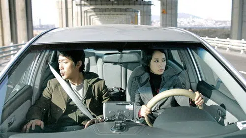멋진 하루 izle