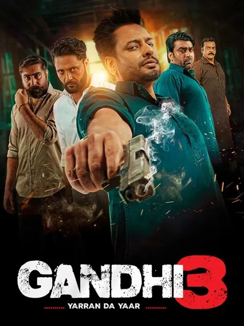 ਗਾਂਧੀ 3