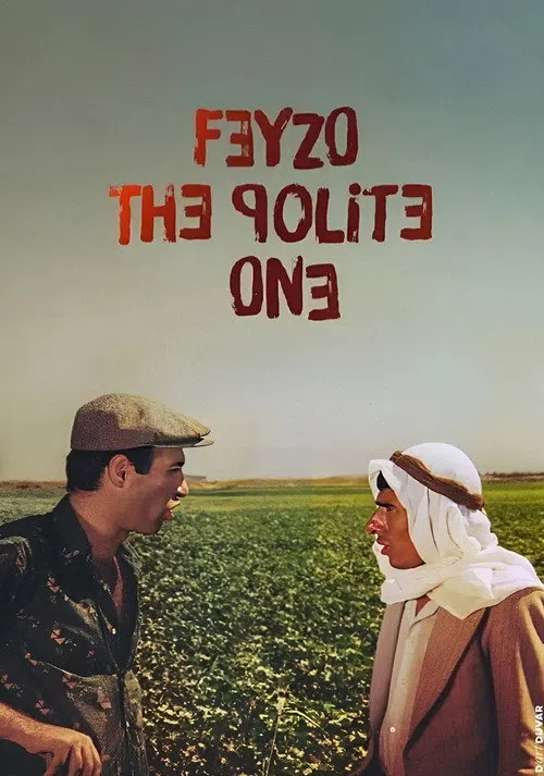 Kibar Feyzo