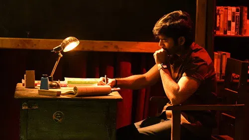 வாத்தி izle afişi